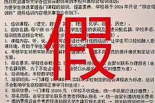 经纪人：拜仁慕尼黑给伊尔迪兹的续约提议来得太晚了