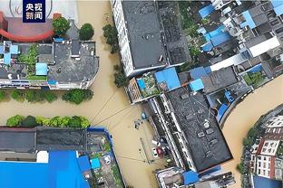 雷竞技RAYBET官方平台截图1