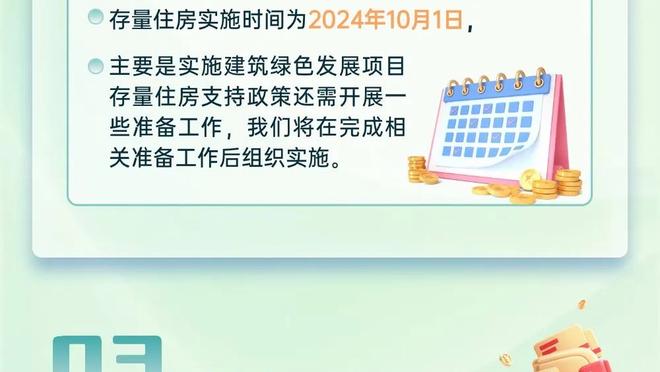 德天空预测德甲冬窗情况：拜仁必须最积极才能实现球队目标